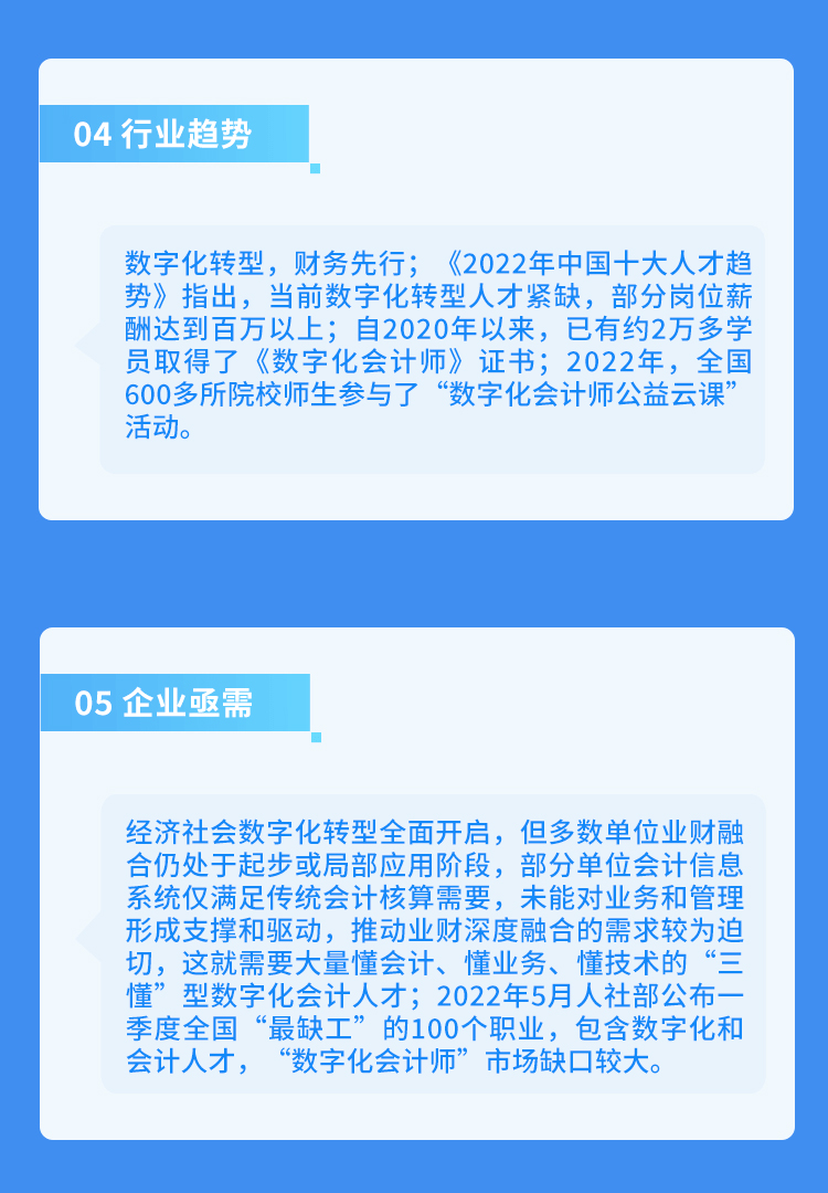 微信图片_20230504112750_05.jpg