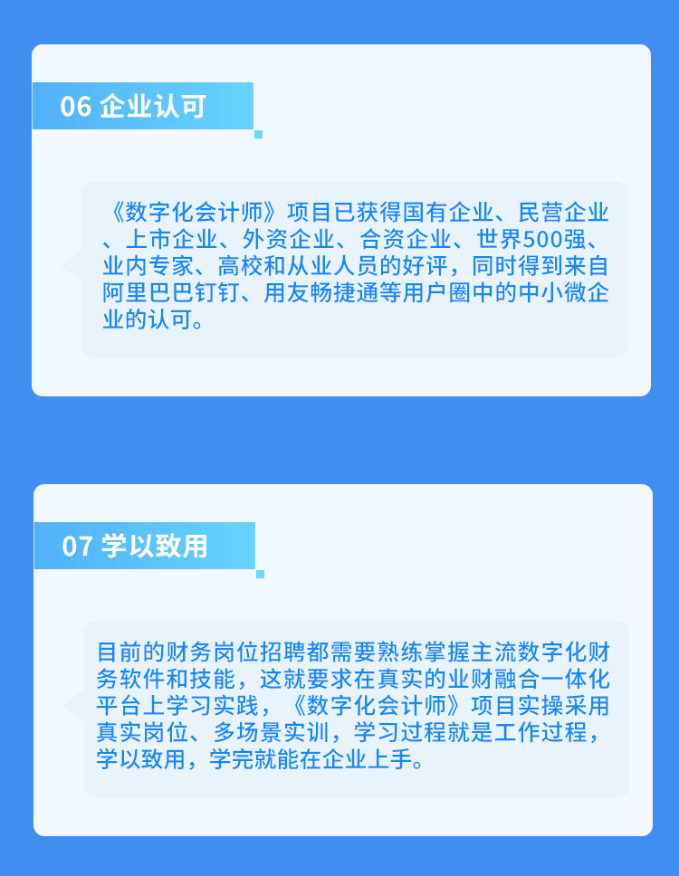 微信图片_20230504112750_06.jpg